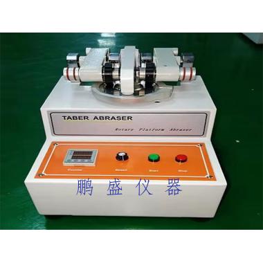 taber耐磨試驗機（按鍵式）