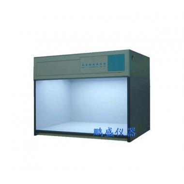 标準六光源箱（五光源箱）