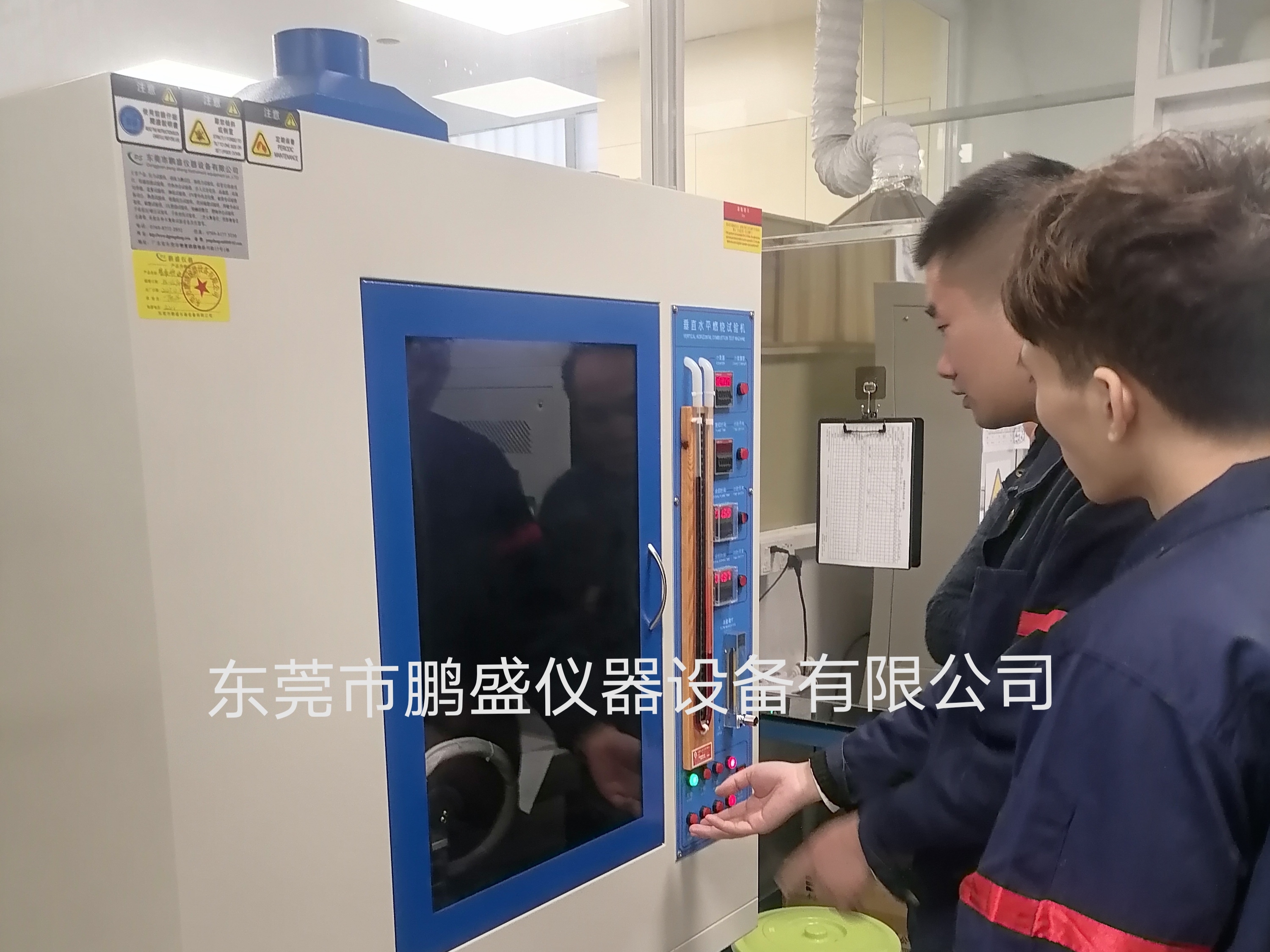 UL94垂直水平燃燒試驗機（成功案例）