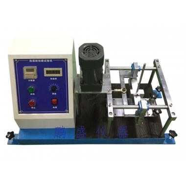電線耐刮磨試驗機