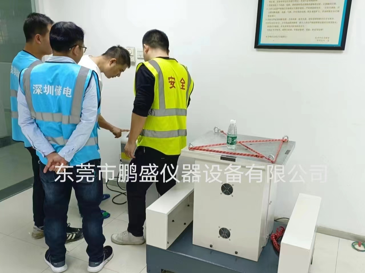 電磁式振動台（成功案例）