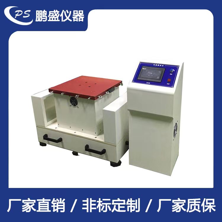 電磁式三軸振動台